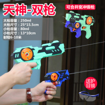 儿童水枪玩具喷水网红子母双枪格诺克呲滋射程远男孩打水仗小超远