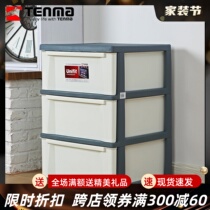 日本天马固定式多层<em>抽屉式收纳柜</em>加厚塑料宽型储物柜杂物整理柜