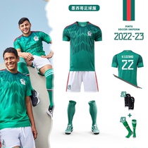 2324墨西哥客场球衣国家队主场足球服套装男定制比赛训练队服儿童