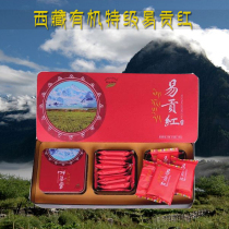 2023西藏易贡红茶林芝墨脱茶叶林芝源西藏特产茶叶林芝源雪域茶谷
