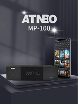 艾登堡ATNBO MP-100智能播放器 4K3D网络硬盘播放器