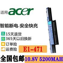 适用 宏基 E1-471G 571G 451G V3-551G AS10D51 MS2316笔记本电池