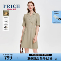 PRICH西装式短袖通勤连衣裙2024夏季新款半袖收腰A字设计感长裙女