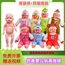 家政月嫂培训仿真婴儿全软胶洋娃娃模型 育婴师教具儿童假人模特