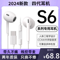 新款原装正品适用vivos6/s6e手机专用3.5mm圆孔半入耳式有线耳机