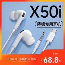 新款原装正品适用华为honor荣耀X50i手机专用Typec入耳式有线耳机