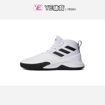 Adidas/阿迪达斯高帮男鞋 冬季新款运动跑步鞋实战篮球鞋EH2587