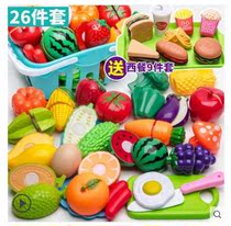 菜板疏菜蔬菜居家餐盘塑料组合2岁宝宝玩具女孩二岁孩子布置花生