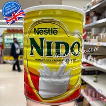 英国雀巢Nestle Nido全脂高钙成人营养奶粉儿童孕妇女中老年900g