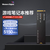 WD/西部数据 2T M2固态硬盘M.2 SN770 NVME pci-e SSD固态黑盘2TB