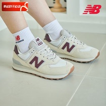 New Balance NB574经典运动鞋女鞋夏季新款复古休闲鞋透气鞋子潮