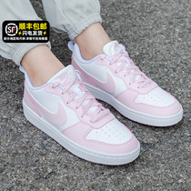 NIKE耐克女鞋简版空军一号休闲鞋夏季运动鞋粉色滑板鞋DV5456-105