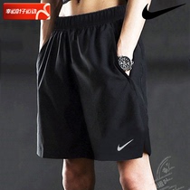 Nike耐克五分裤男裤夏季新款透气训练休闲裤子运动裤梭织快干短裤