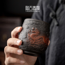 紫砂堆雕主人杯家用大茶杯个人专用陶瓷品茗杯单杯功夫茶具茶盏