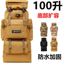 100L加厚扩容双肩大容量旅行背包行李包户外野营迷彩背囊旅游大包