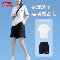 李宁运动服套装女士羽毛球服夏季短袖T恤t休闲考体育跑步速干短裤