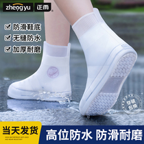 雨鞋鞋套防滑加厚耐磨儿童硅胶雨靴雨天水鞋成人防水脚套雨鞋套女