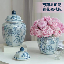 景德镇青花陶瓷花瓶中式客厅桌面仿古插花瓶板房别墅装饰家居摆设