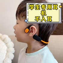 阿尔法蛋 A1耳机儿童专用护耳学生蓝牙运动挂耳式不入耳持久续航