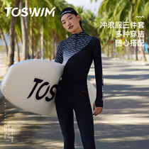 TOSWIM冲浪潜水服套装泳衣女长袖长裤分体防晒速干泳装遮肚显瘦