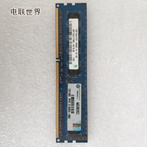 HP BC0209-562 1BNXL1 2GB 2Rx8 PC3-10600E 内存条