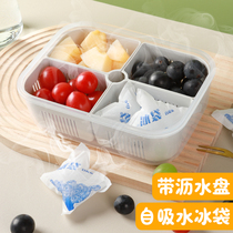 日式水果便当盒食品级小学生外出携带春游野餐儿童分格食物保鲜盒