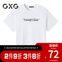 【新品】GXG男装 夏季简约字母印花圆领百搭短袖T恤纯棉上衣