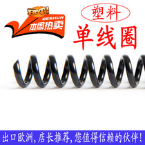 黑色塑料装订圈PVC装订胶圈弹簧A4蛇型胶单线圈4:1彩色螺旋环厂家