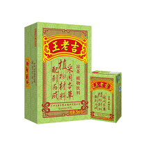 王老吉凉茶饮料250ml*24盒/6盒草本植物不上火饮品