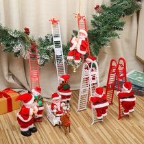 圣诞节装饰电动爬梯圣诞老人爬珠子圣诞老人儿童礼物商场装饰