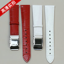 卡西欧女表真皮表带 SHN3013L3023L5012L5008L白色18mm牛皮手表带