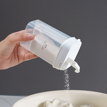 日本粉末收纳瓶小苏打柠檬酸酵素粉淀粉定量分装瓶带盖空瓶计量瓶