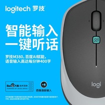 Logitech罗技VOICE M380智能ai语音翻译无线鼠标打字听写外语金币