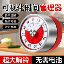 厨房计时器机械定时器儿童自律学习作业提醒器磁吸式烹饪秒表闹钟