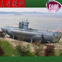 小号手1:144电动带自动浮沉潜艇模型U型潜艇U-2518拼装模型