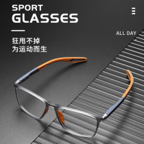 超轻tr眼镜框镜架男士可配镜片近视运动眼镜篮球足球专业护目眼睛