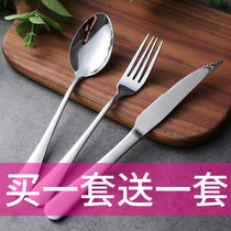 不锈钢西餐餐具陶瓷牛排盘子碟套装 西餐刀叉两件套 牛排刀叉勺