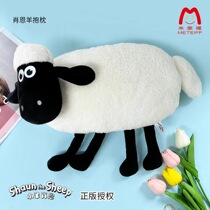 正版小羊肖恩公仔挂件羊咩咩笑笑羊毛绒玩具钥匙扣布娃娃玩偶抱枕
