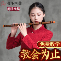 笛子竹笛初学者零基础入门儿童学生f调g专业演奏古风苦竹乐器横笛