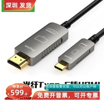 毕亚兹光纤Type-C转HDMI转换器数据线4K/60hzHDR雷电3扩展屏
