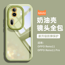 适用opporeno11pro手机壳reno11保护套reno10新款透明reno10pro高级感9硅胶8镜头全包oppo防摔曲屏7的5端6女+