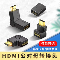 适用于HDMI弯头转换器直角90度转接头延长线接口加长HDML高清线华为笔记本联想小新华硕惠普戴尔荣耀小米电脑
