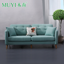 北欧风格小户型双人沙发客厅整装简约现代三人布艺组合欧式小沙发