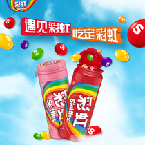彩虹糖瓶装糖果30g6瓶混合口味充气糖果<em>休闲零食批发</em>