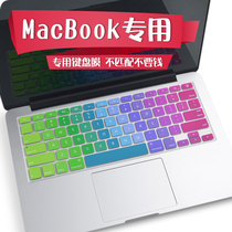 适用于Mac Book Pro air 苹果笔记本电脑 mac键盘保护贴膜13 13.3寸套罩