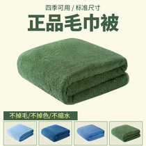 正品毛巾被夏季薄款军绿色火蓝色毛毯学生宿舍毛巾毯内务毯子毯被