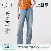 OTT春夏新款牛仔裤女休闲直筒裤宽松长裤设计感女裤时髦女装