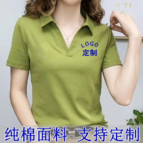 夏季翻领短袖工作服定制广告文化衫定做男女T恤印字LOGO企业工衣