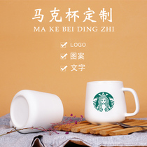 kuyin马克杯定制logo陶瓷咖啡杯子带盖勺刻字创意水杯印图印照片C