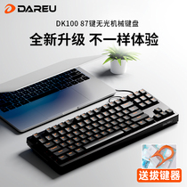 达尔优DK100机械键盘黑青茶红轴游戏电竞台式笔记本电脑外接87键